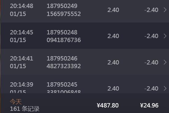 QQ截图20250115232401.jpg