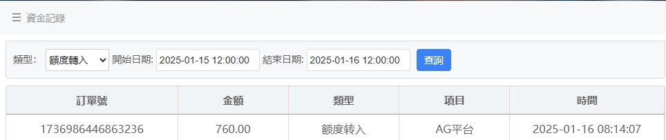 微信截图_20250116081430.png