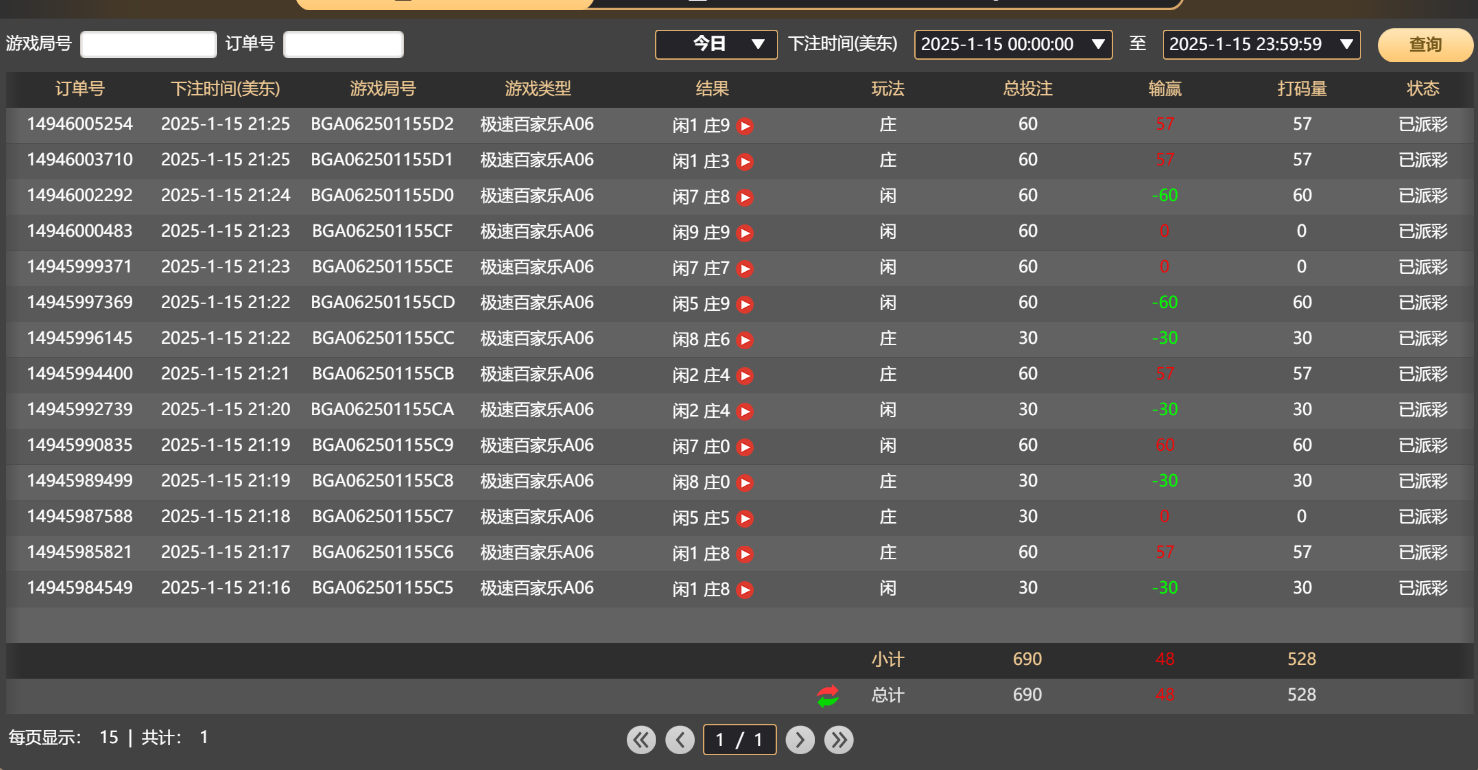 QQ20250116-092650.jpg