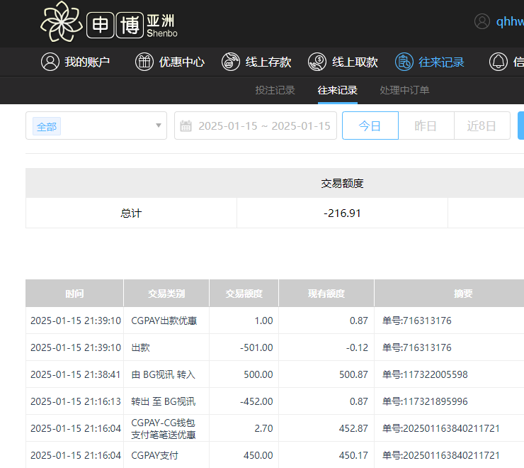 QQ20250116-093926.jpg