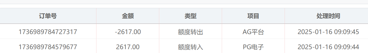 QQ20250116-093926.png