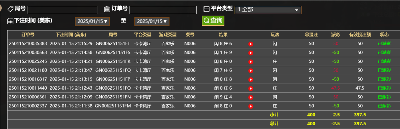 QQ20250116-091618.png