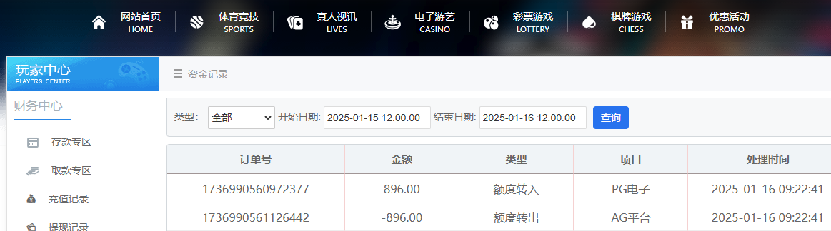 QQ20250116-092321.jpg