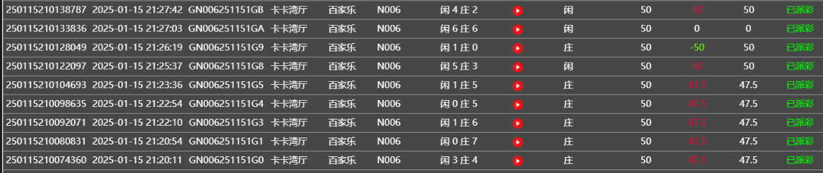 QQ20250116-092849.png