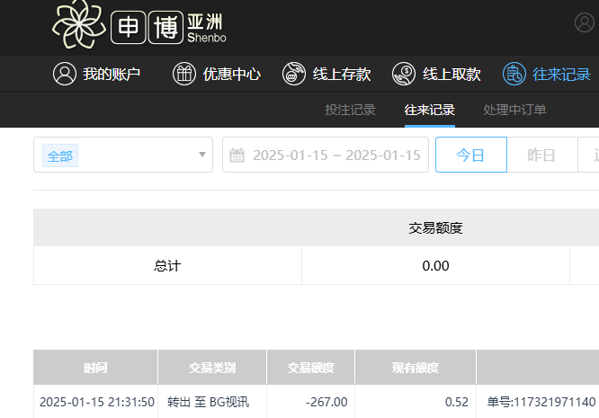 QQ20250116-093353.jpg