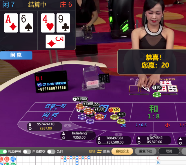 QQ20250116-093501.jpg
