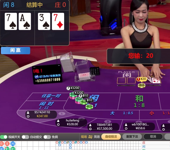 QQ20250116-093632.jpg