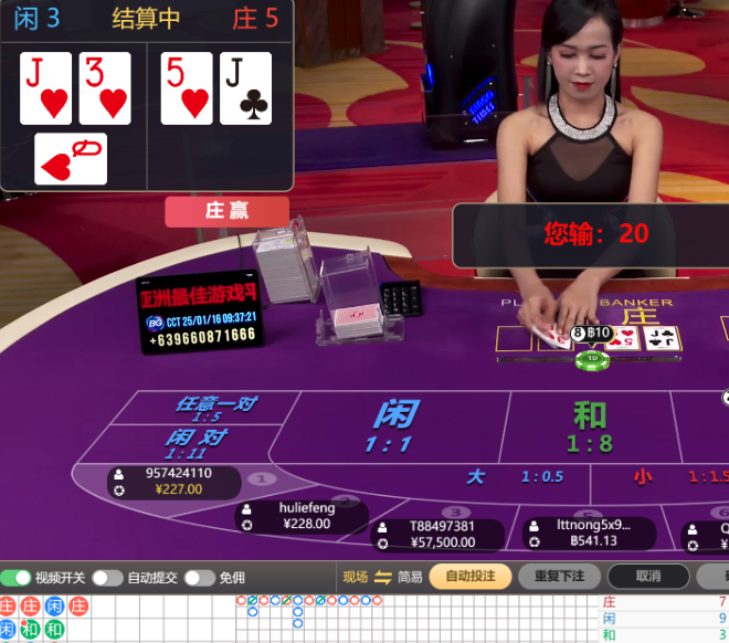 QQ20250116-093719.jpg