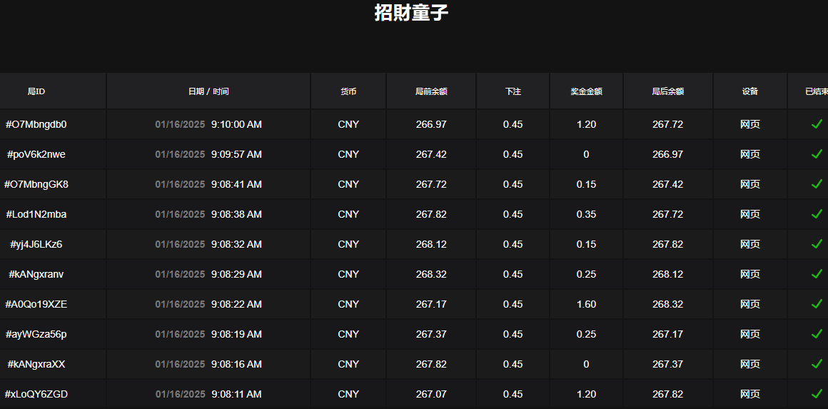 QQ20250116-091028.jpg