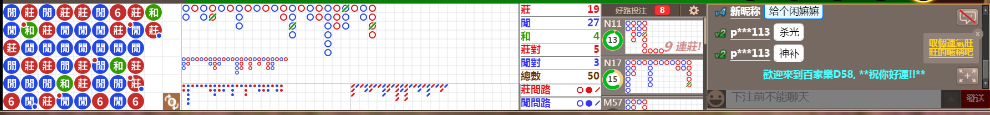 D58 1103.png