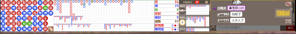 N33 1107.png