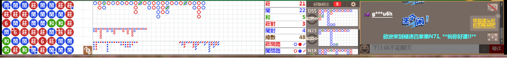 N71 1045.png