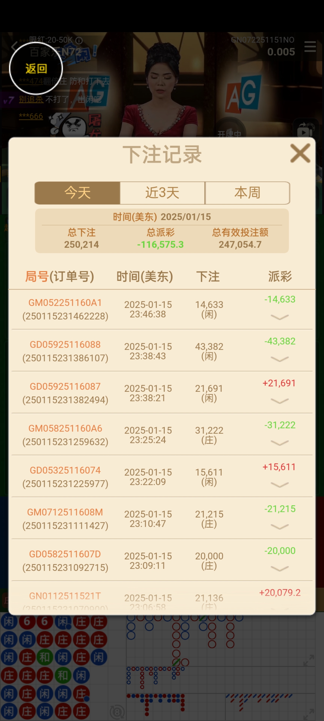 Screenshot_2025-01-16-11-59-05-46_f4ec29d48a343442bfc84079daa8e8a7.jpg