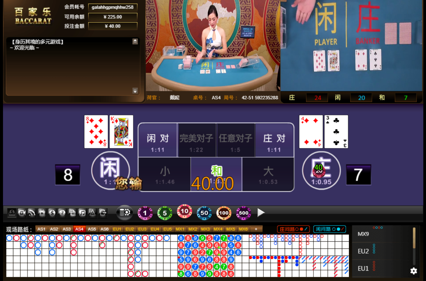 QQ20250116-120900.jpg