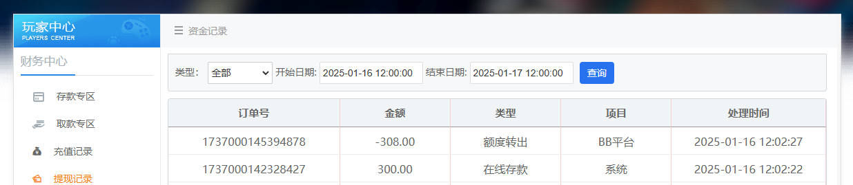 QQ20250116-121148.jpg