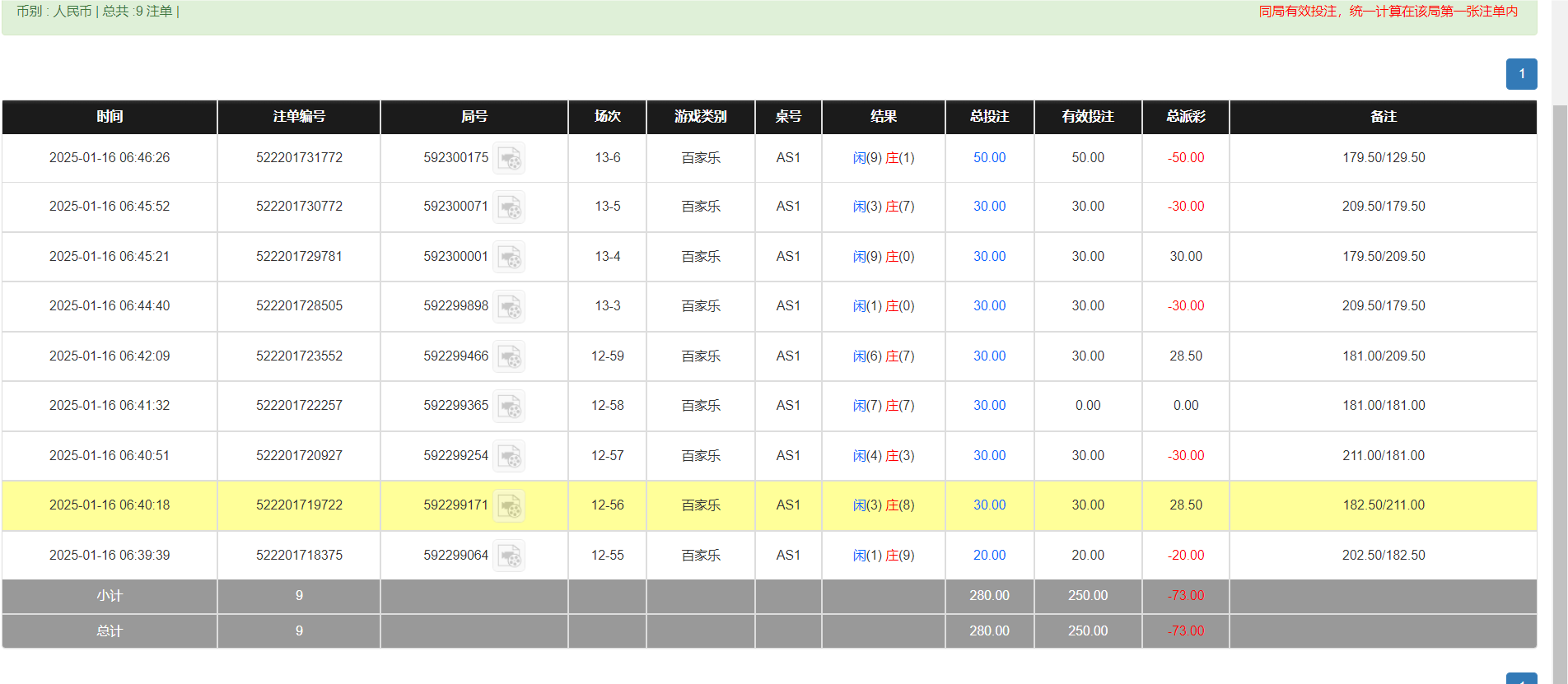 QQ20250116-184757.png