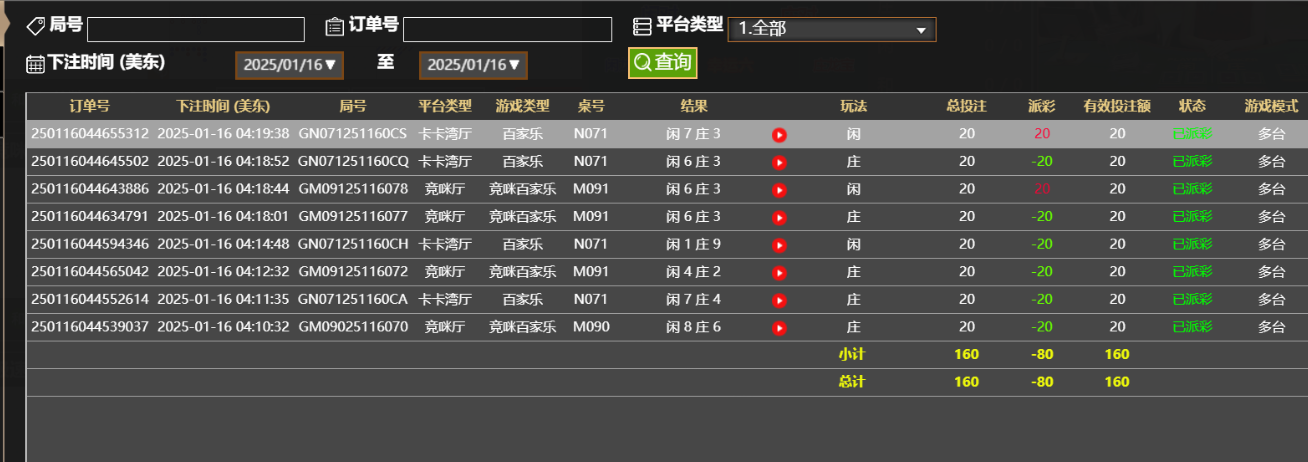 8e7cff2ddc267f6ed9315d176e34df05.png