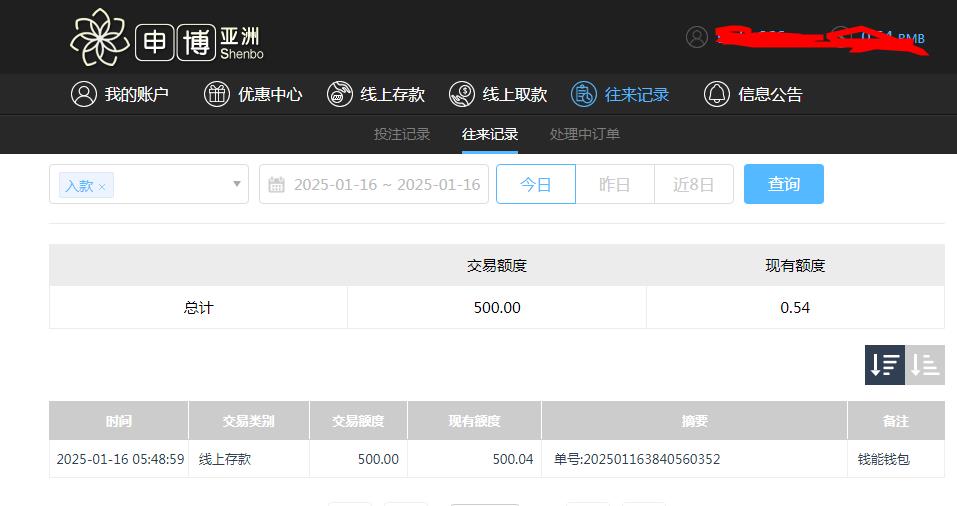 360截图20250116194010809.jpg