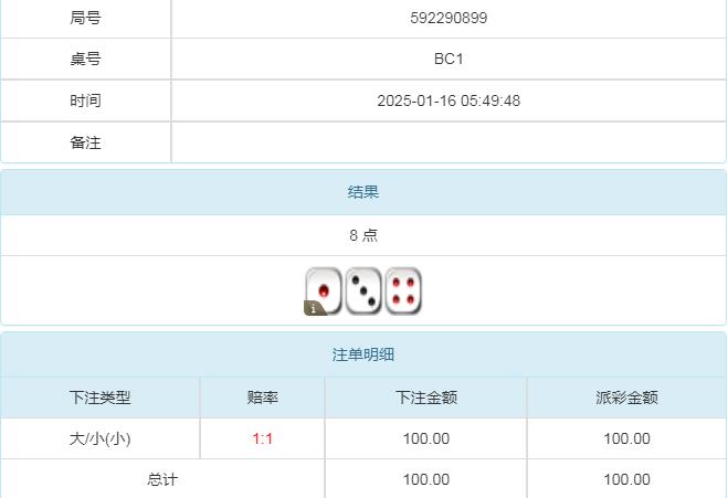 360截图20250116194151472.jpg