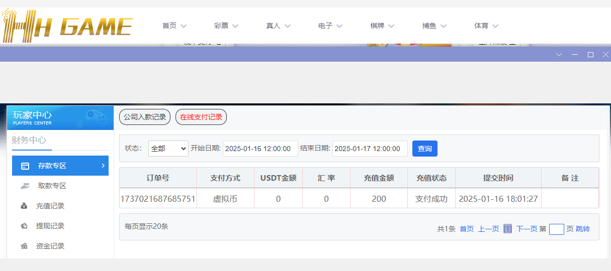 HH娱乐城.png HH娱乐城.png