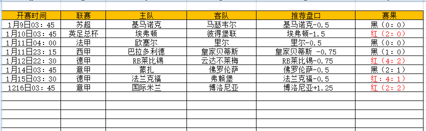 QQ图片20250116200548.png