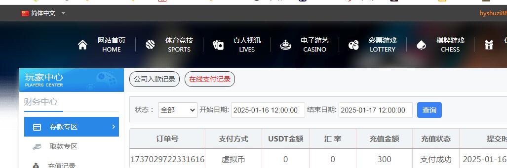 QQ截图20250116201746.jpg