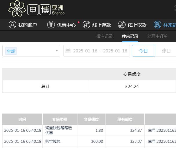 QQ截图20250116174048.jpg