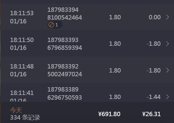 QQ截图20250116211719.jpg