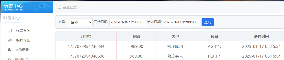 QQ20250117-081606.jpg