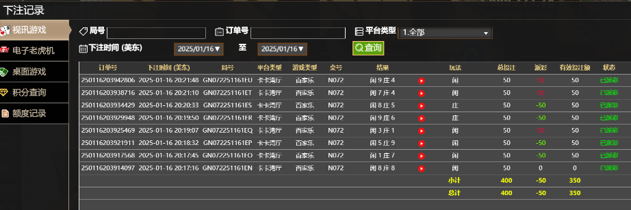 QQ20250117-082823.jpg