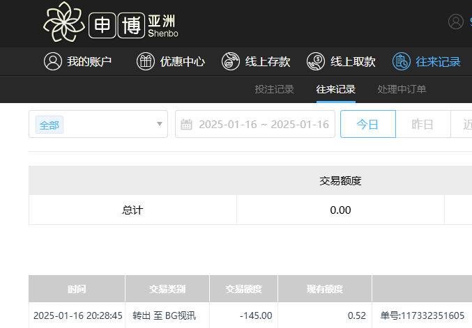 QQ20250117-082911.jpg