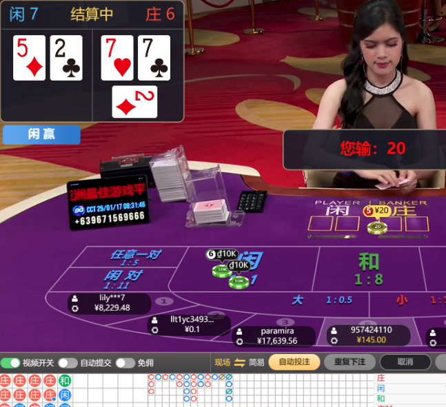 QQ20250117-083152.jpg