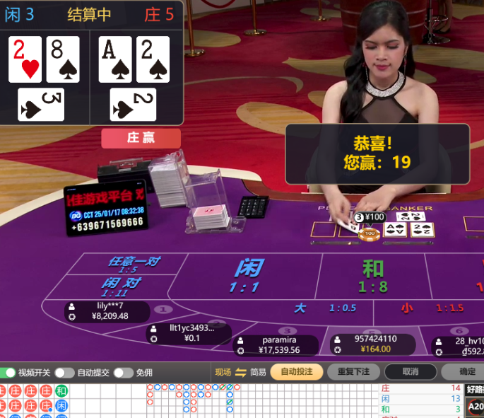 QQ20250117-083246.jpg