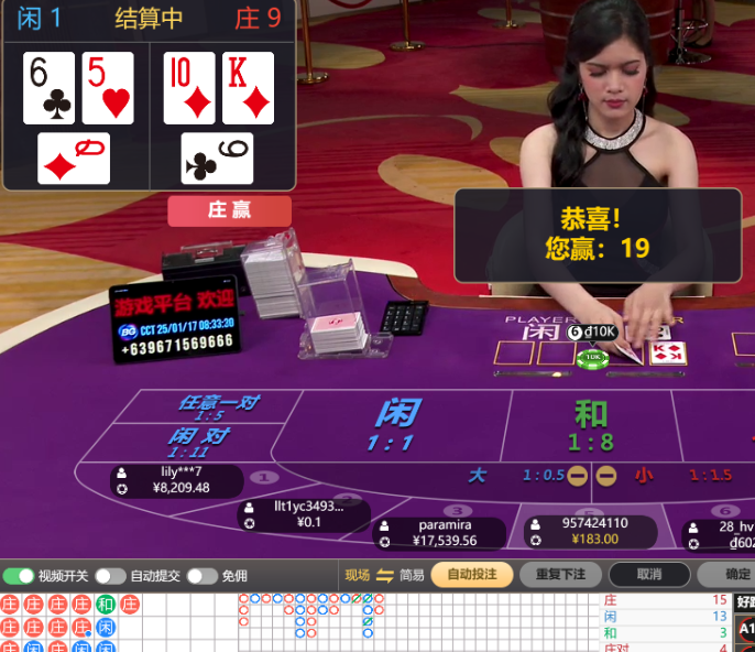 QQ20250117-083336.jpg