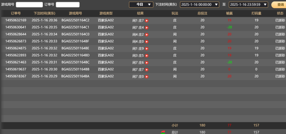 QQ20250117-083700.jpg