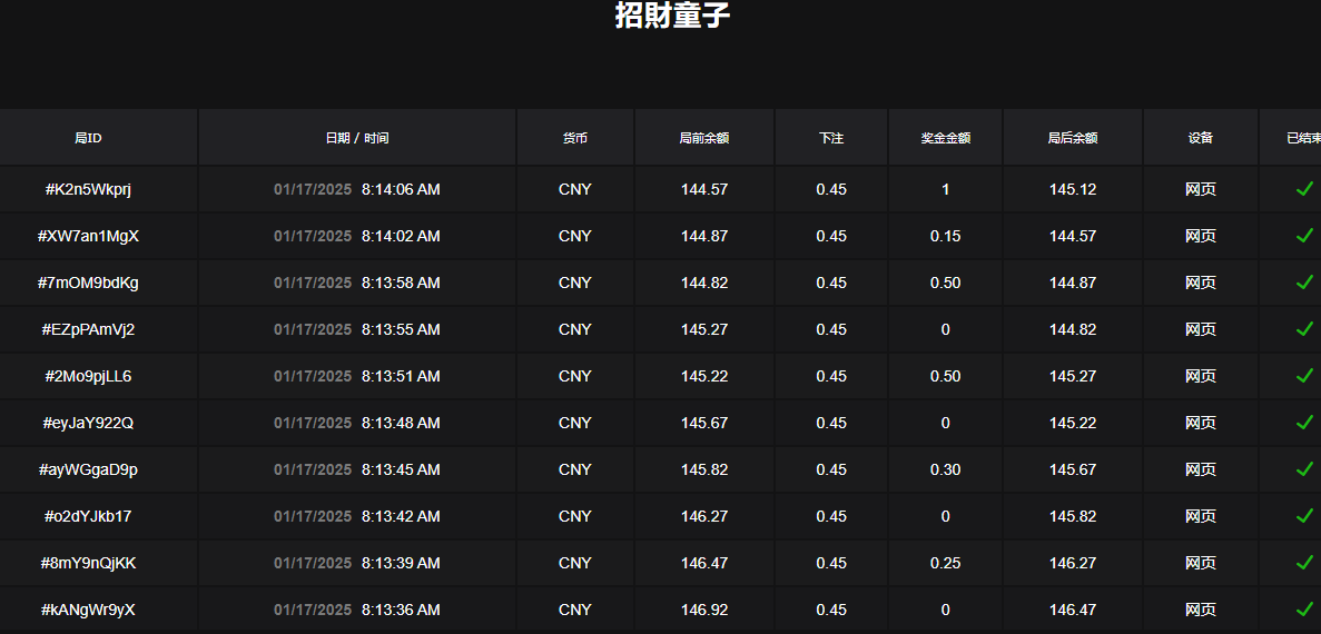 QQ20250117-081431.jpg