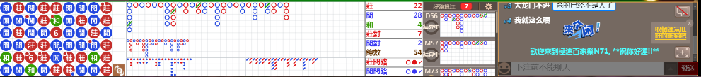 N71 0800.png