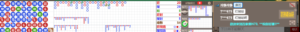 N73 0801.png