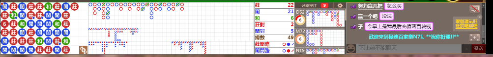 N71 0829.png