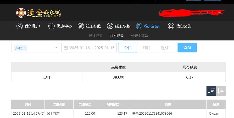 360截图20250117093512466.jpg