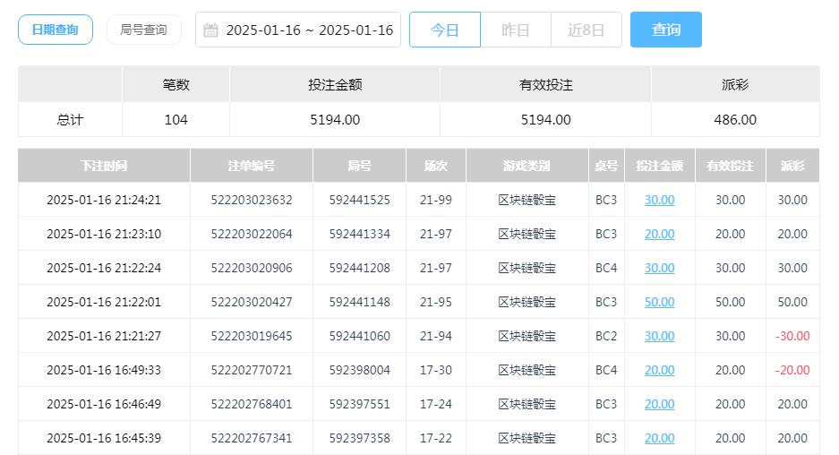 360截图20250117095746934.jpg