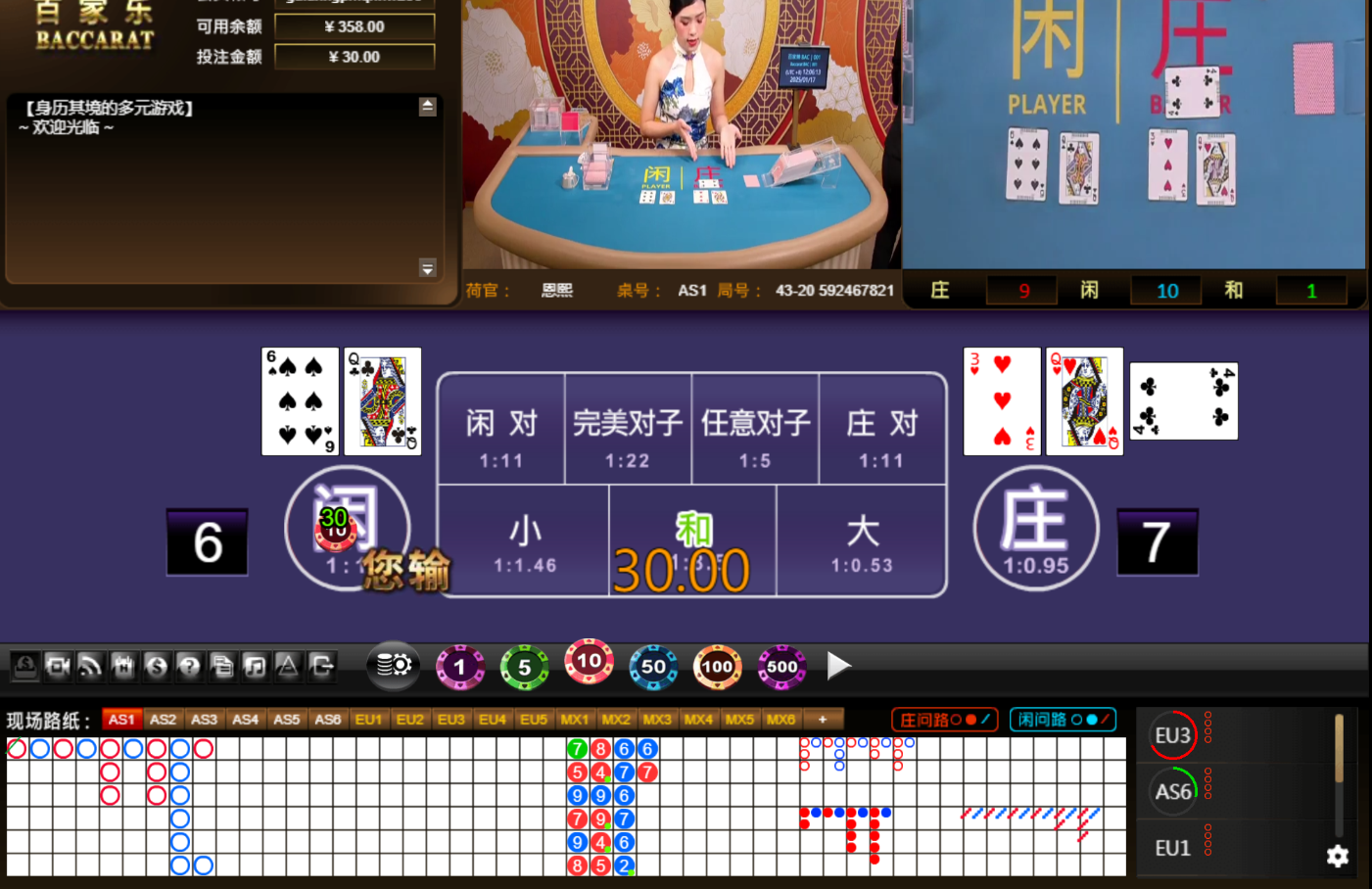 QQ20250117-120623.jpg