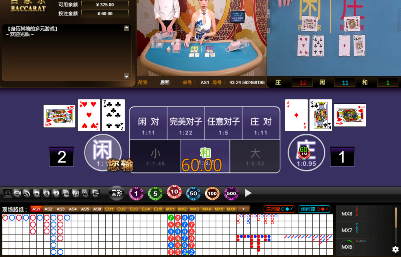 QQ20250117-120850.jpg