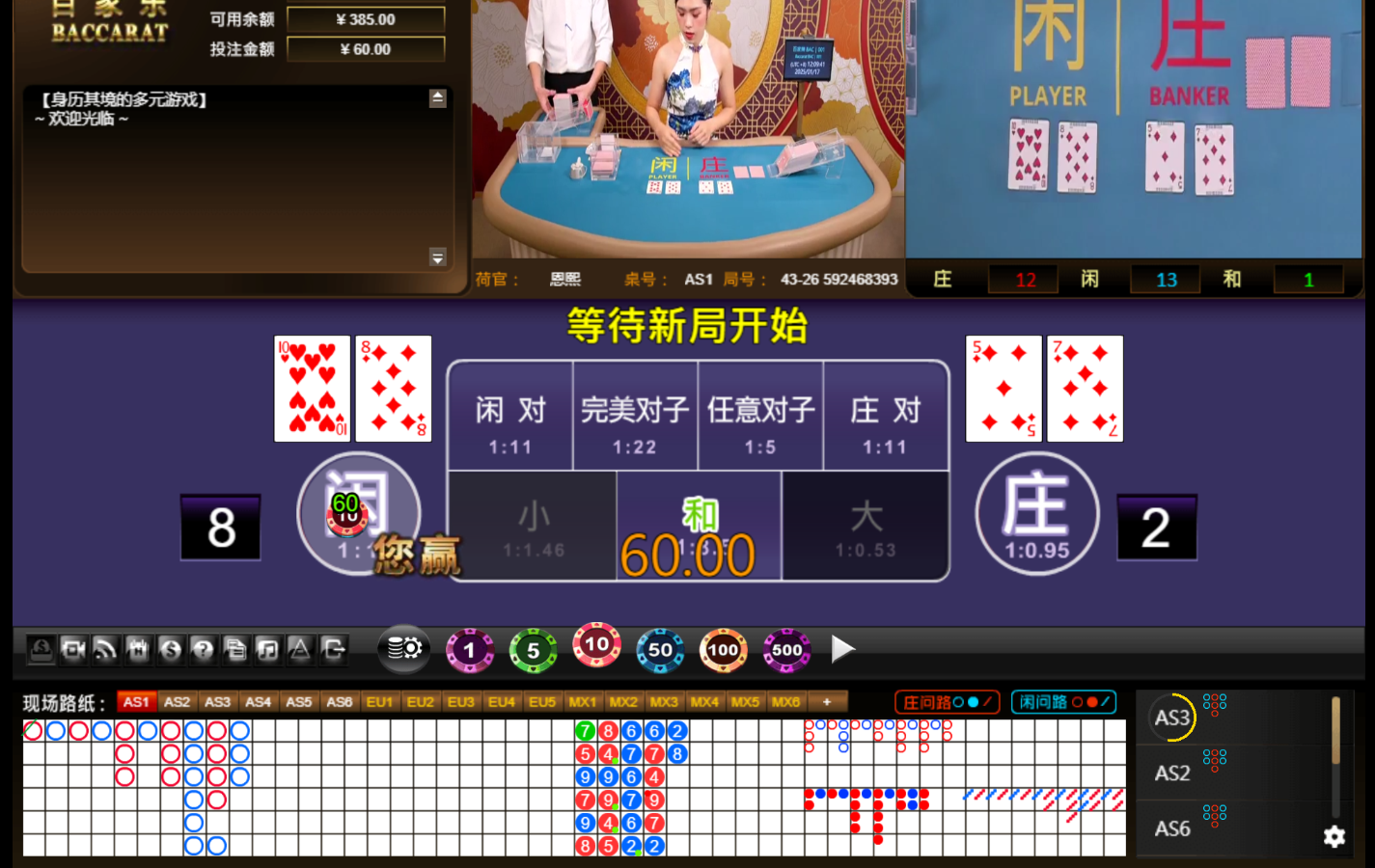 QQ20250117-120953.jpg