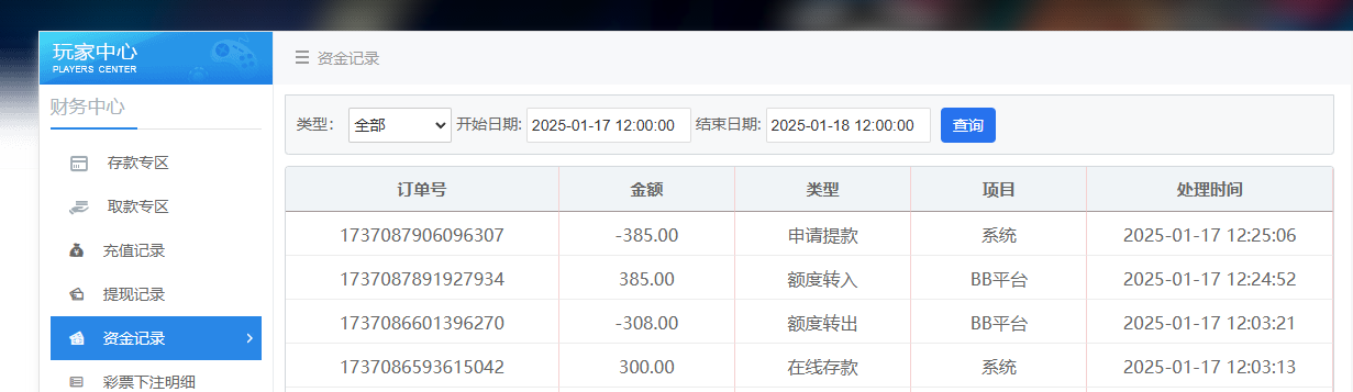 QQ20250117-122517.jpg