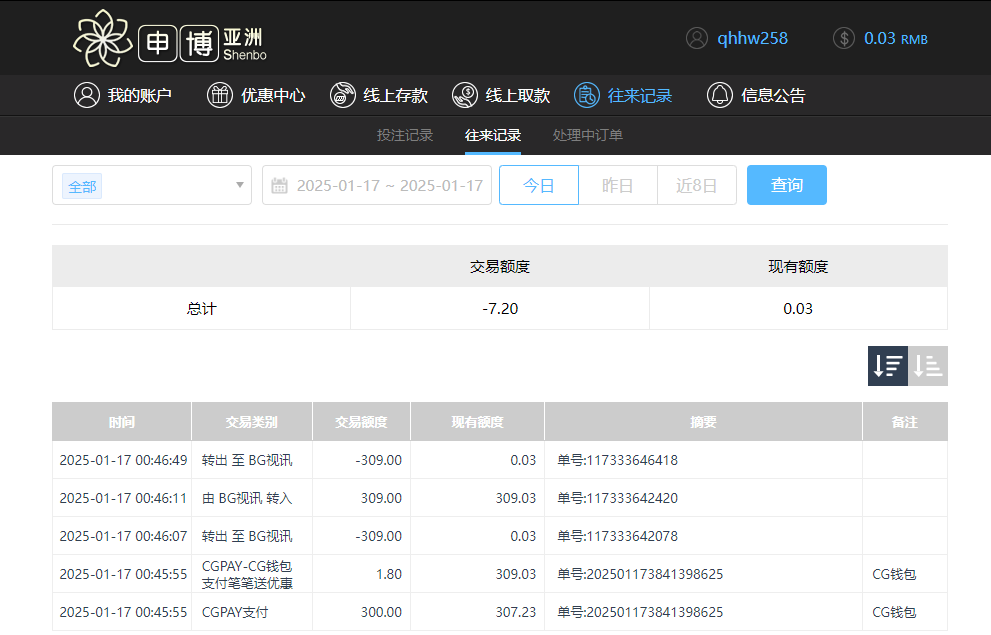 QQ20250117-125111.jpg