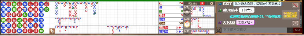 N32 1237.png