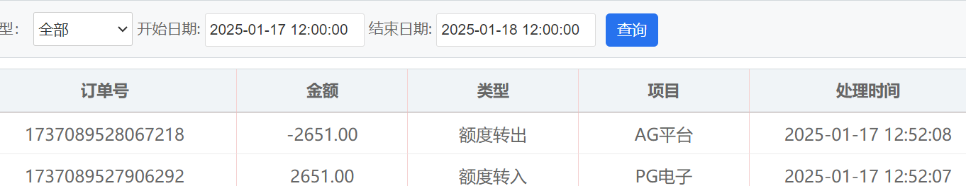 QQ20250117-131740.png