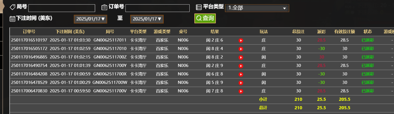 QQ20250117-130419.png