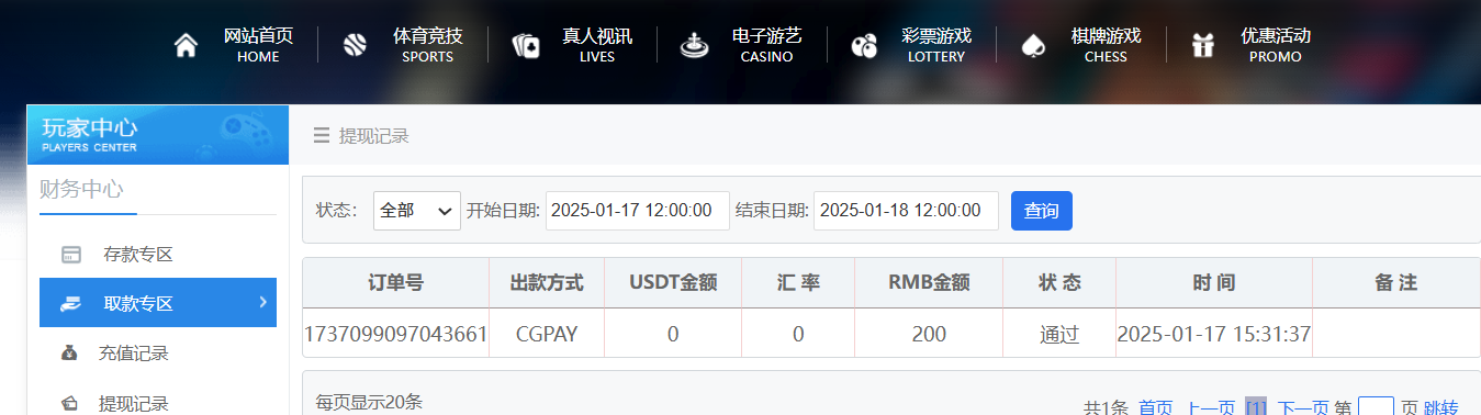 31b49be53e5016eb1cdd30bc1ae61a19.png